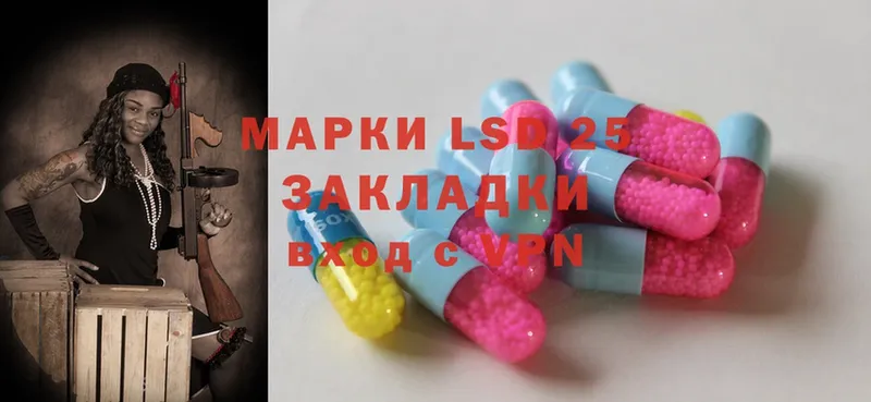 LSD-25 экстази ecstasy  дарк нет наркотические препараты  Бокситогорск  наркота 